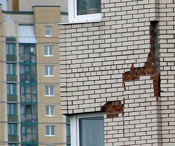 Пример обрушения стены 15 Пример обрушения стены